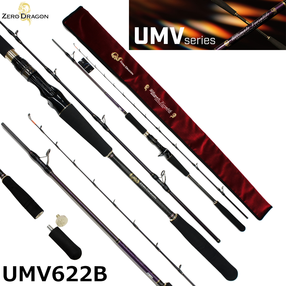 ゼロドラゴン(Zero Dragon) UMV622B ○完売しました。 ゼロドラゴン