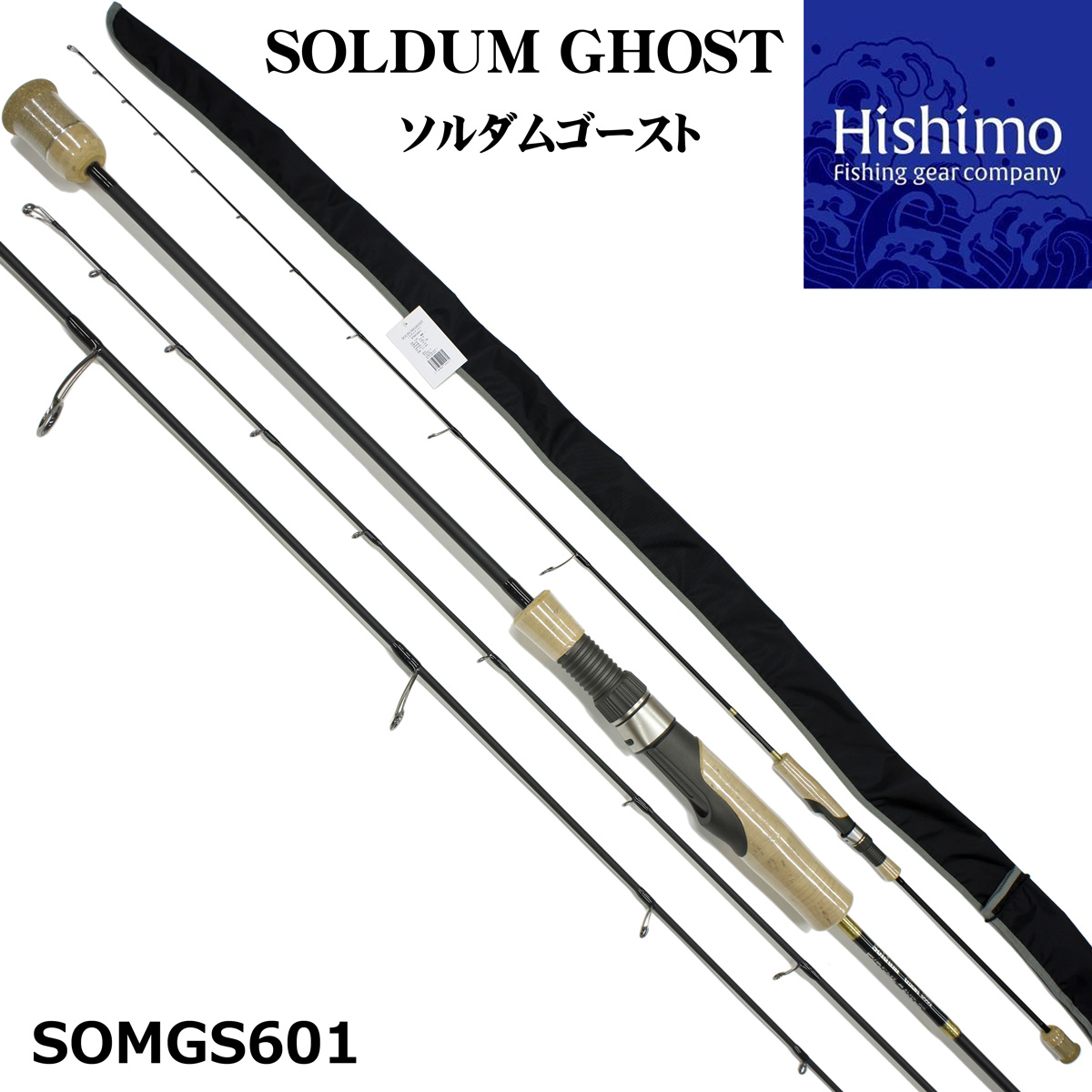 ZENITH(ゼニス) ゼロシキ ライトスペック STK Evolve ZLE-631BL ○廃番