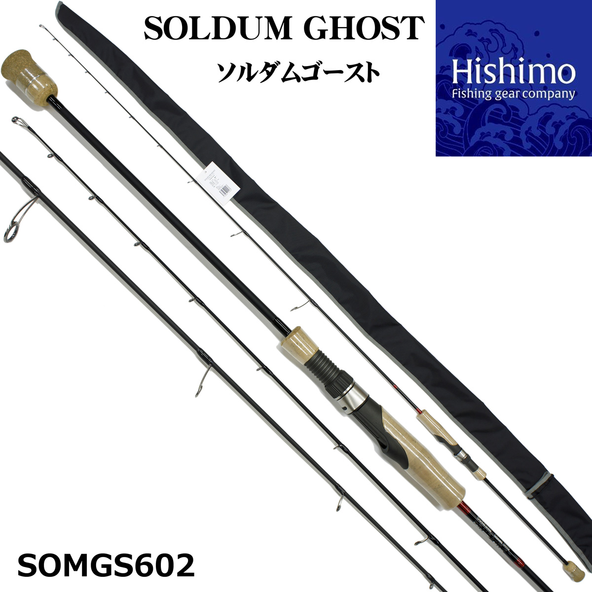 オリムピック ヌーボカラマレッティー GONCS-862M カラマレッティー