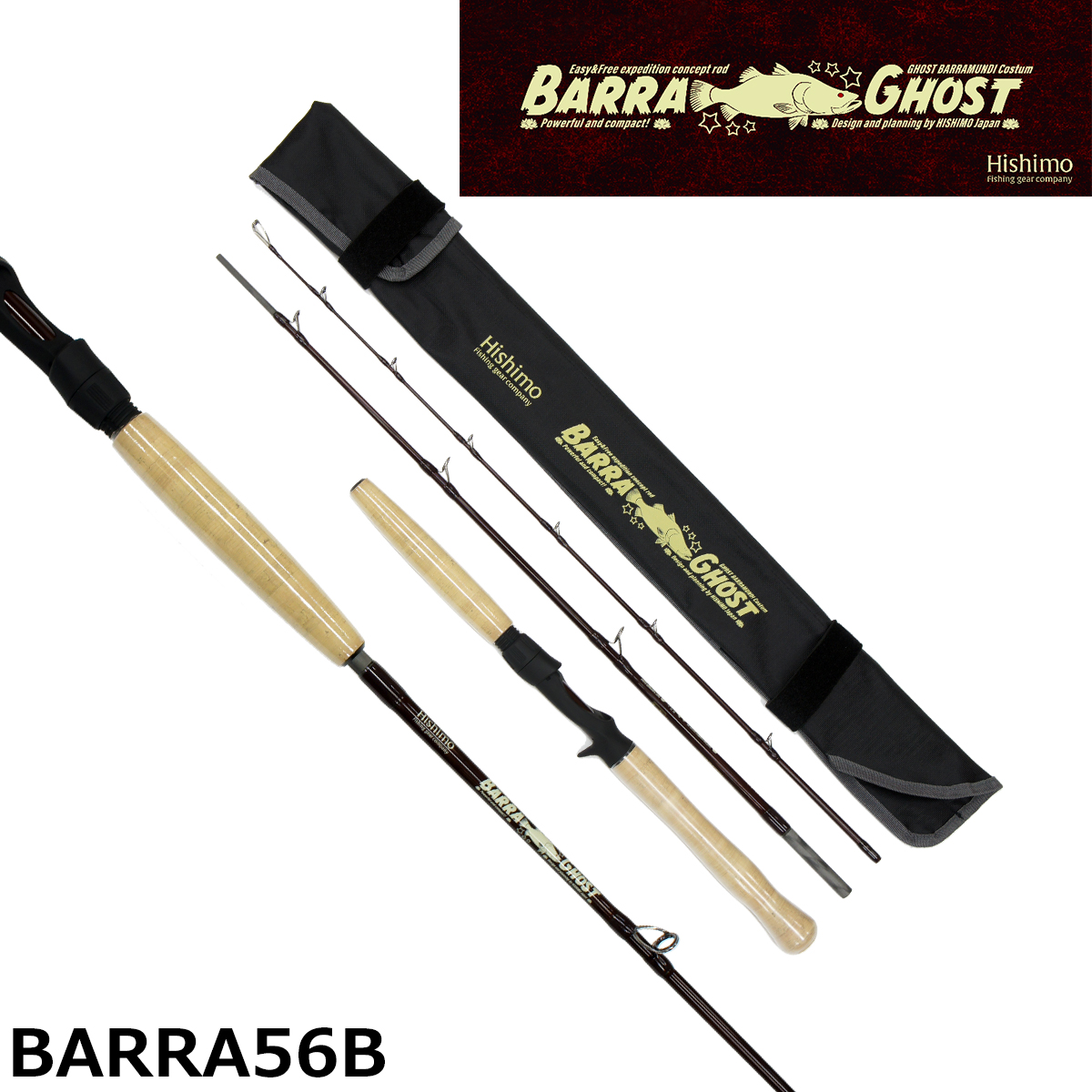 ひしも(HISHIMO) ソルダムゴースト(SOLDUM GHOST) SOMG-S592 ○廃番