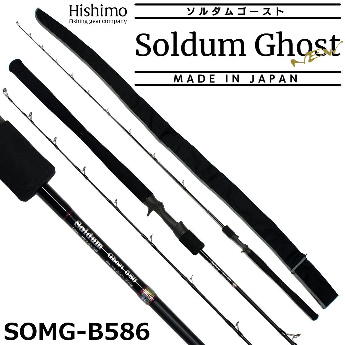 フェンウィック ゴールデンウイング・ツアーエディッション GWT72CMH J