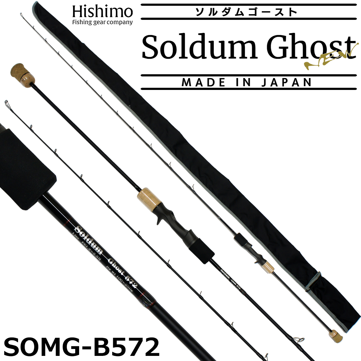 テイルウォーク(tailwalk) ティップバン SSD S65M/SL-DEEP ☆セール