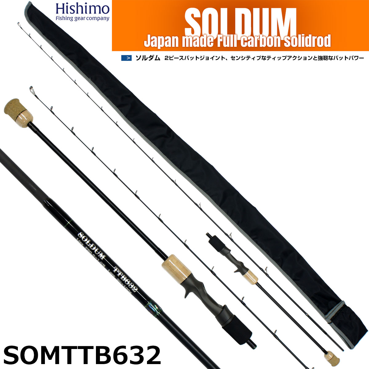 オリムピック ヌーボカラマレッティー GONCS-792ML-SJ