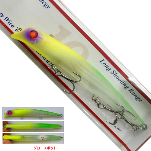 ガイア(GAEA) エリア10 #58 ミックスドロップ エリア10 10EVO | 激安