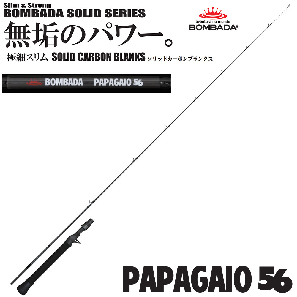 ボンバダ(BOMBADA) クプアス(Kupuasu) 48 ☆特別割引品 TULALA(ツララ