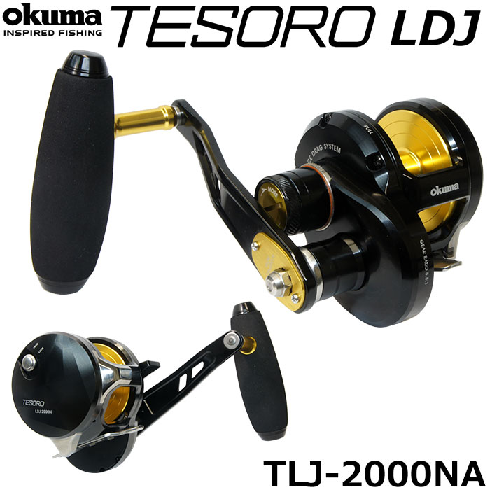 オクマ(OKUMA) テソロLDJ(TESORO LDJ) TLJ-2000NA(右) ☆セール特別