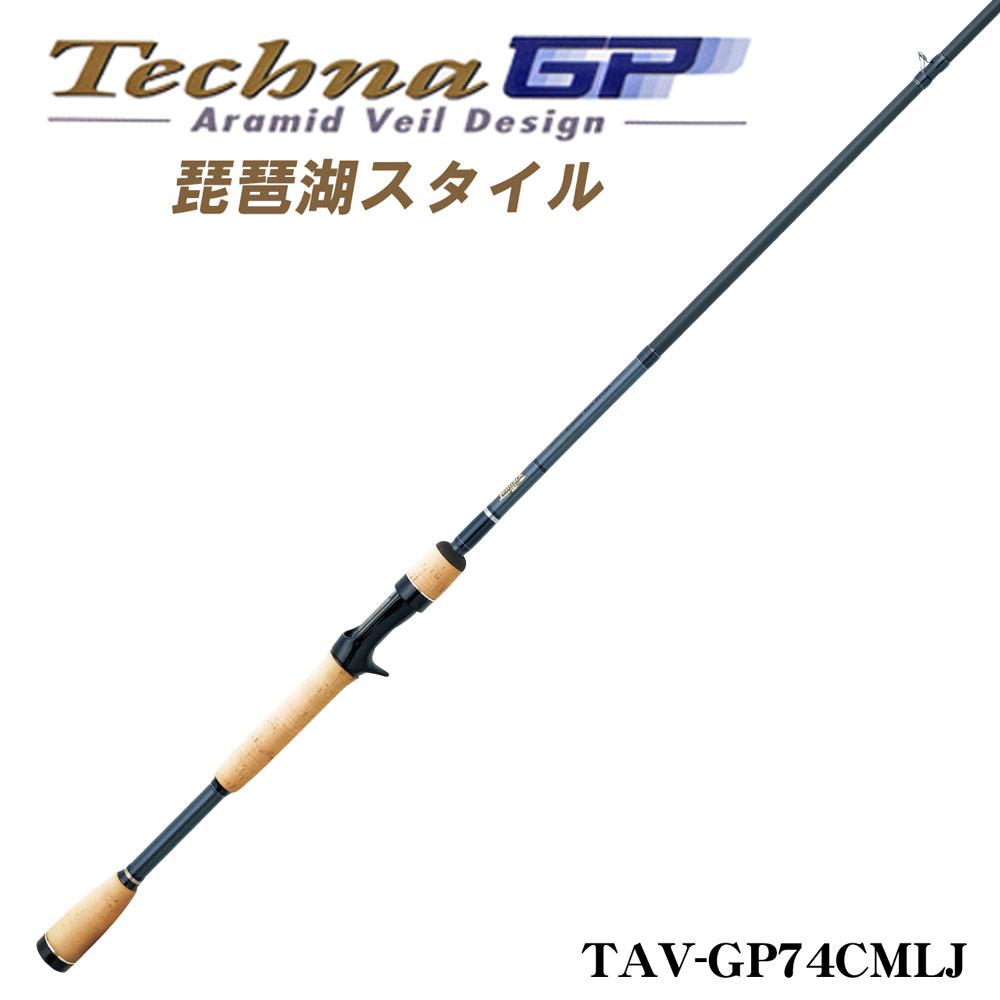フェンウィック テクナGP C TAV-GP74CHJ Ver.2.0 琵琶湖スタイル