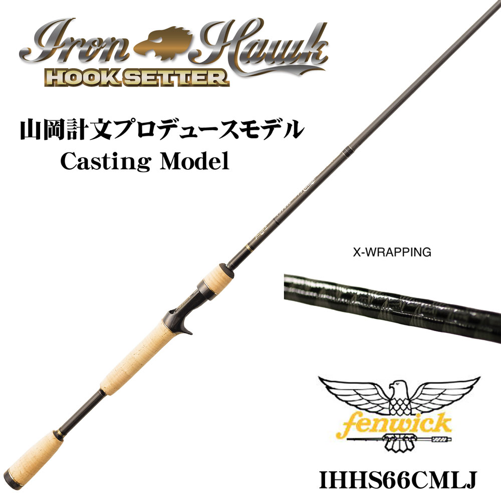 フェンウィック アイアンホーク・フックセッター IHHS66CMLJ ☆激安