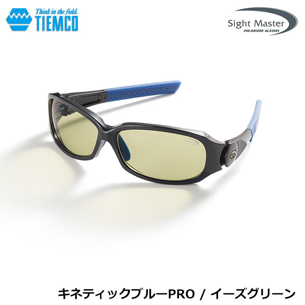 サイトマスター キネティックブルーPRO イーズグリーン ☆セール特別