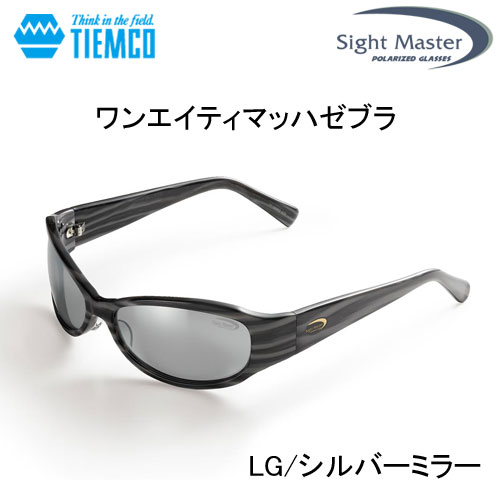 サイトマスター ワンエイティマッハゼブラ LG/シルバーミラー ☆セール