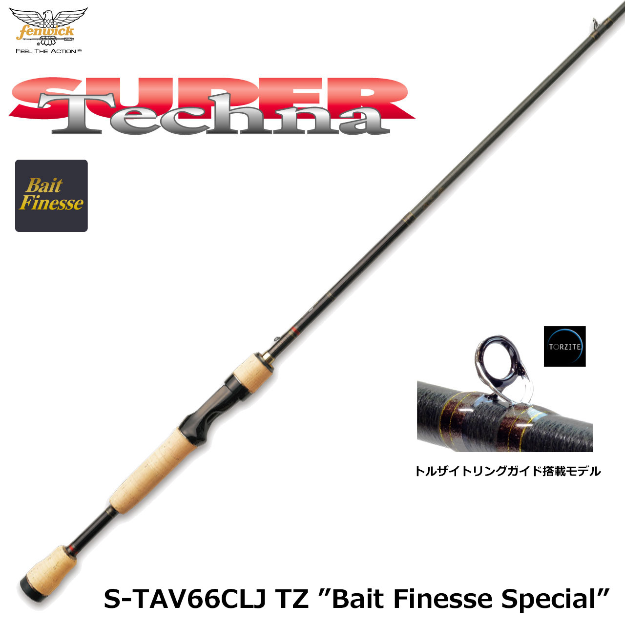 フェンウィック スーパーテクナ C S-TAV66CLJ(B.F.S) TZ ○廃番 完売