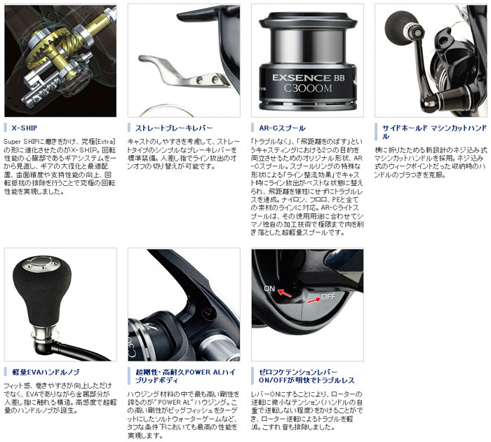 シマノ(SHIMANO) 11エクスセンスLB SS C3000HGM エクスセンス ☆NEW