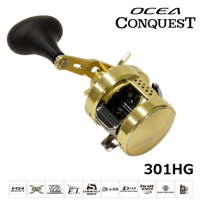 シマノ(SHIMANO) オシア コンクエスト 301HG(左) オシア コンクエスト