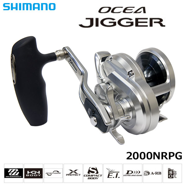 シマノ(SHIMANO) オシアジガー∞(インフィニティ)モーティブ B610-5