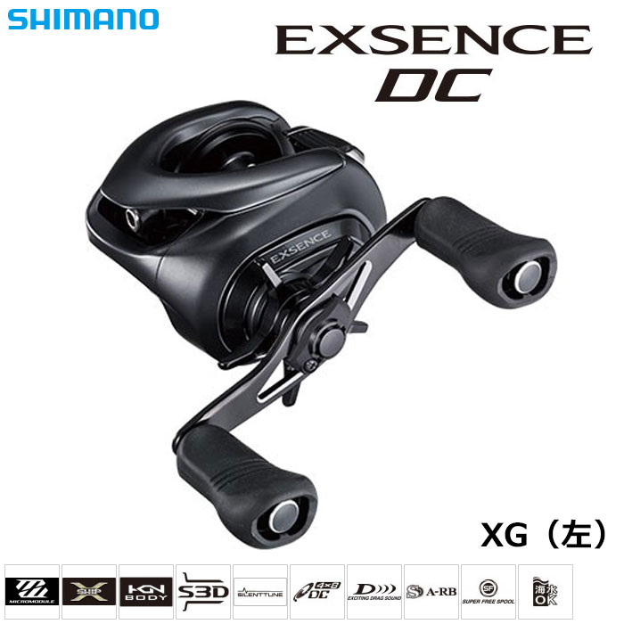 シマノ(SHIMANO) 17エクスセンス DC XG(左) (お取り寄せ商品) エクス