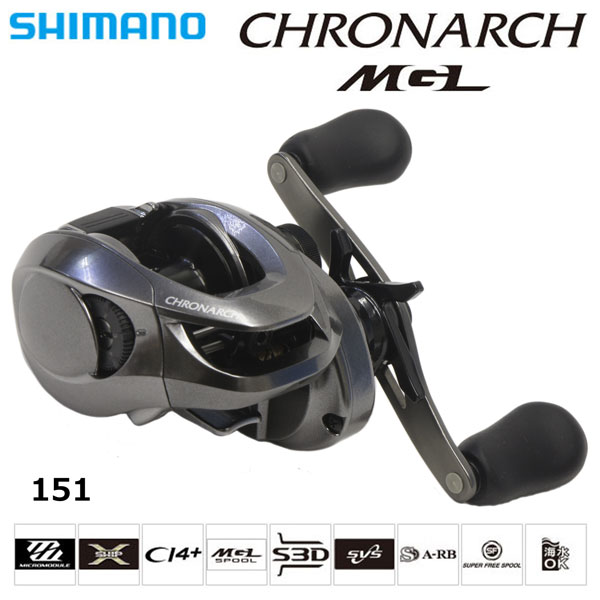 シマノ(SHIMANO) 17 クロナーク MGL 151 LEFT(左) ○完売しました