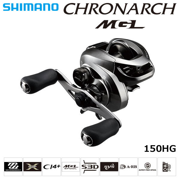 シマノ(SHIMANO) 17 クロナーク MGL 150HG RIGHT(右) ○完売しました