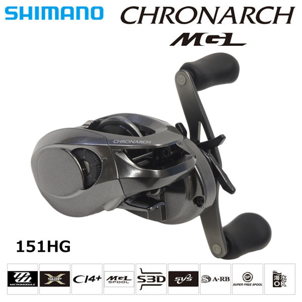 シマノ(SHIMANO) 17 クロナーク MGL 151HG LEFT(左) ☆セール特別割引