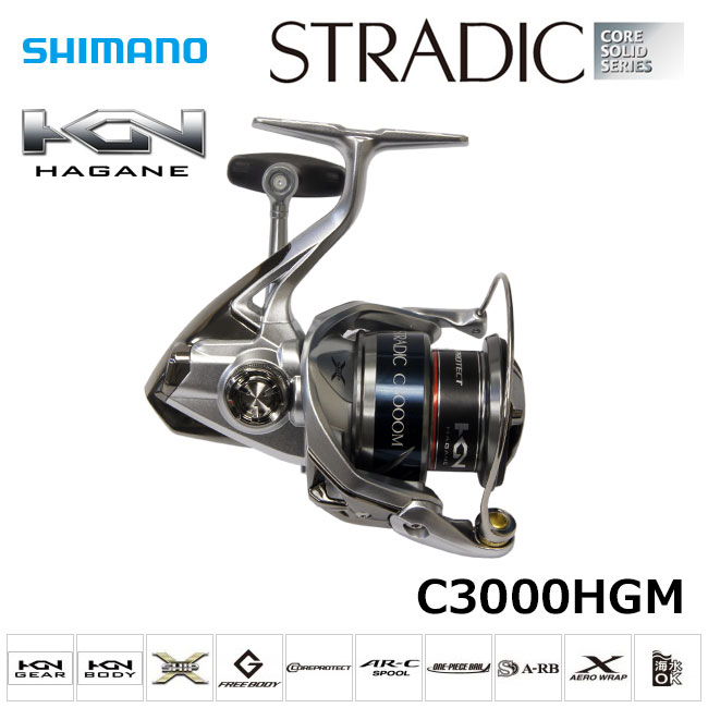 シマノ(SHIMANO) ストラディック[STRADIC] C3000HGM ○廃番 完売しま