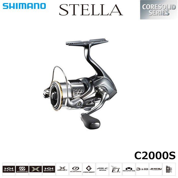 シマノ(SHIMANO) 18ステラ C2000S ステラ(STELLA) | 激安釣具通販