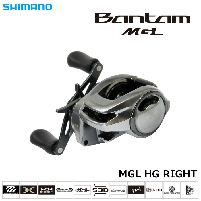 シマノ(SHIMANO) 18 バンタム MGL HG RIGHT(右) ☆特別割引品 ☆激安