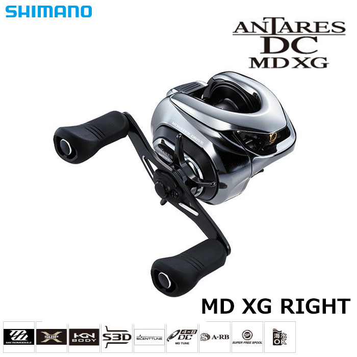 シマノ(SHIMANO) 18 アンタレス DC MD XG RIGHT(右) アンタレス | 激安