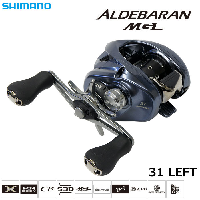 シマノ(SHIMANO) 18 アルデバラン MGL 31(左) アルデバラン DC ☆NEW