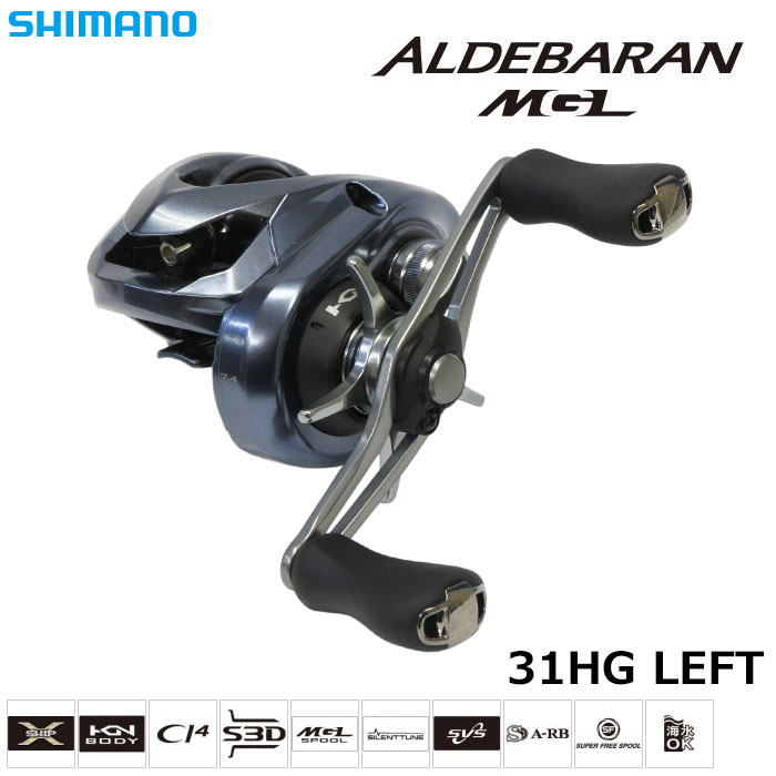 シマノ(SHIMANO) 18 アルデバラン MGL 31HG(左) アルデバラン DC ☆NEW