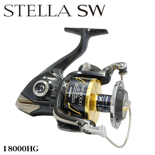 シマノ(SHIMANO) 13ステラ SW18000HG ○廃番 完売しました。 ステラSW