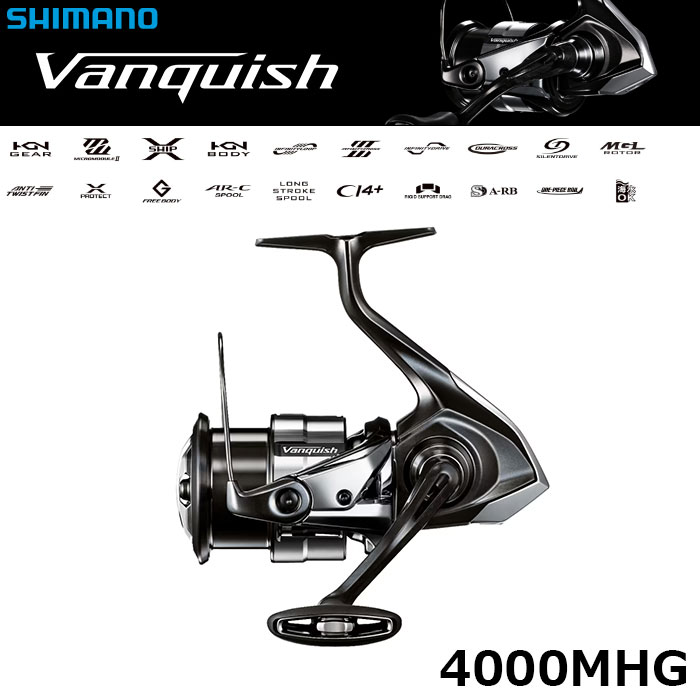 シマノ(SHIMANO) 23 ヴァンキッシュ 4000MHG ☆特別割引品 ヴァン
