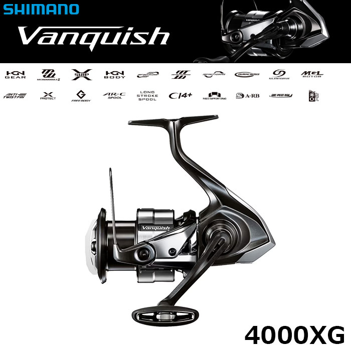 シマノ(SHIMANO) 23 ヴァンキッシュ 4000XG (お取り寄せ商品) ヴァン