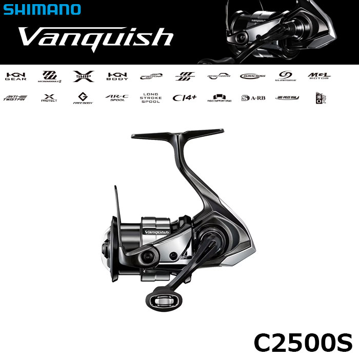 シマノ(SHIMANO) 23 ヴァンキッシュ C2500S ☆特別割引品 ヴァン