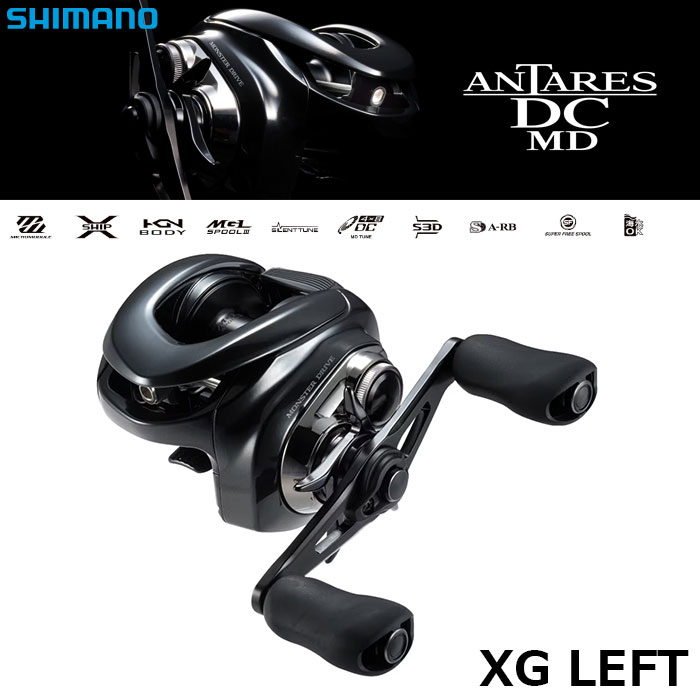 シマノ(SHIMANO) 23 アンタレスDC MD XG LEFT(左) アンタレス | 激安
