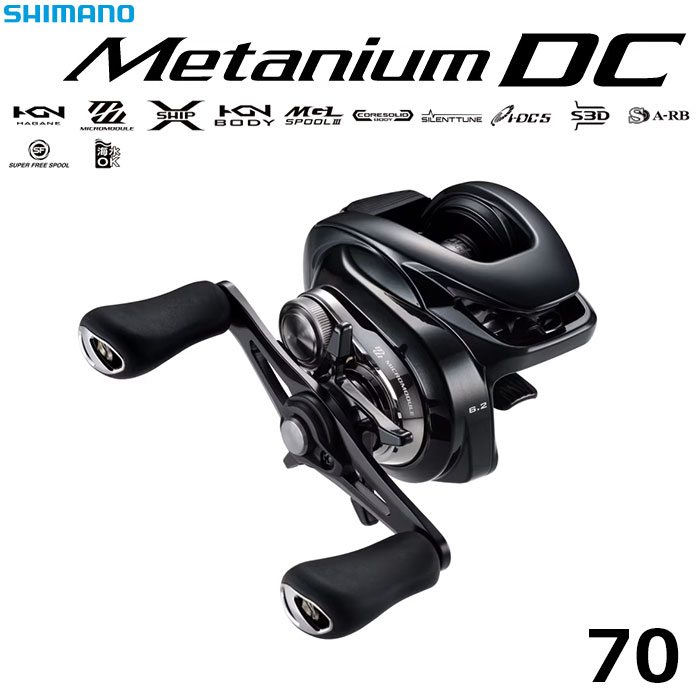 シマノ(SHIMANO) 24 メタニウム DC 70 メタニウム、 メタニウムDC