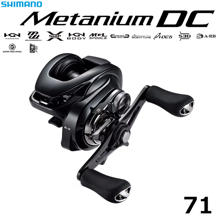 シマノ(SHIMANO) 24 メタニウム DC 71 メタニウム、 メタニウムDC