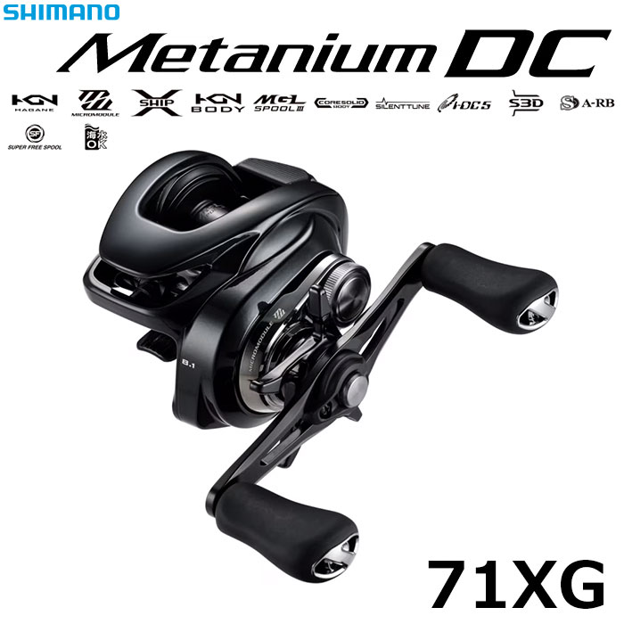 シマノ(SHIMANO) 25 コンプレックス XR 2500F6 コンプレックス XR