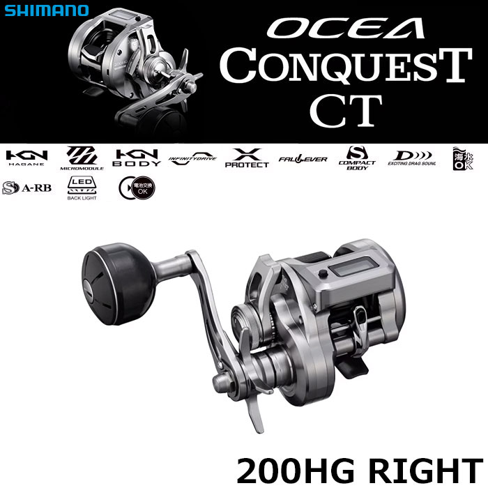 シマノ(SHIMANO) 25 オシア コンクエストCT 200HG(右) オシア コン