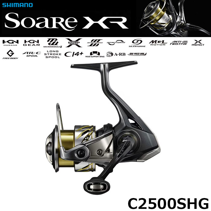 シマノ(SHIMANO) 24 ツインパワー C2500SXG ☆特別割引品 ツインパワー