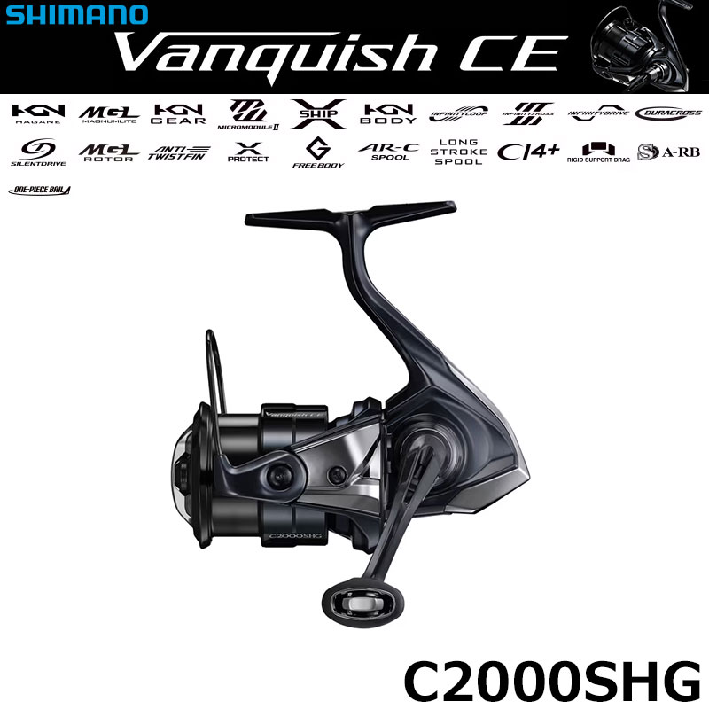 シマノ(SHIMANO) 26 ヴァンキッシュ CE C2500SXG ヴァンキッシュ