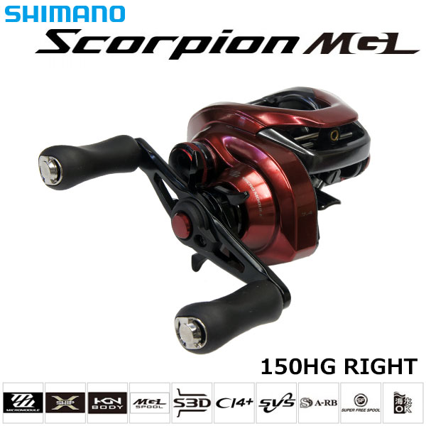 シマノ(SHIMANO) 19 スコーピオン MGL 150HG(右) スコーピオン MGL