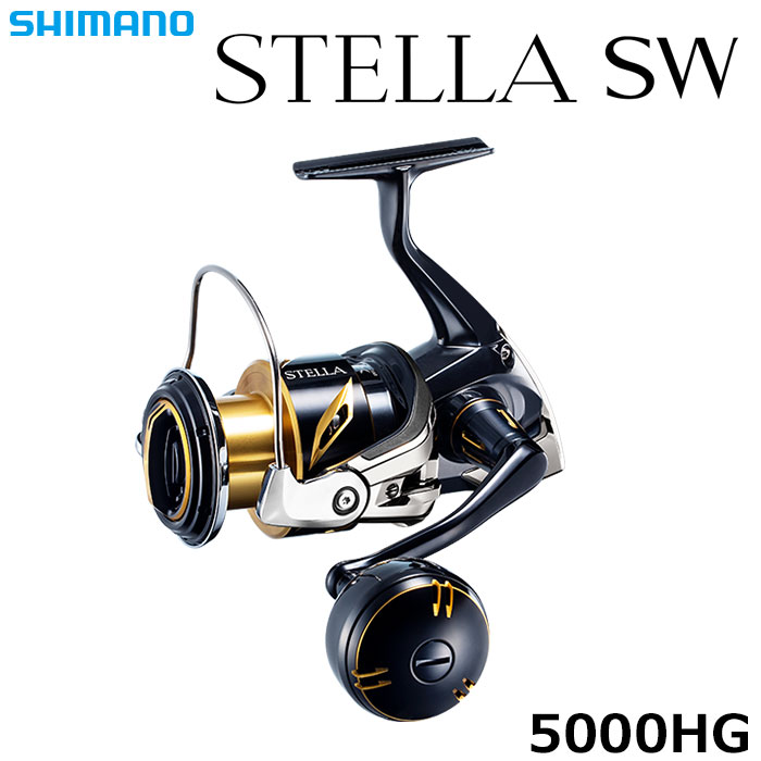 シマノ(SHIMANO) 20ステラ SW 5000HG ☆セール特別割引品 ステラSW