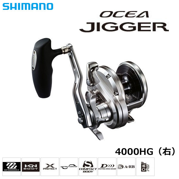 シマノ(SHIMANO) 20 オシアジガー 4000HG オシアジガー | 激安釣具通販