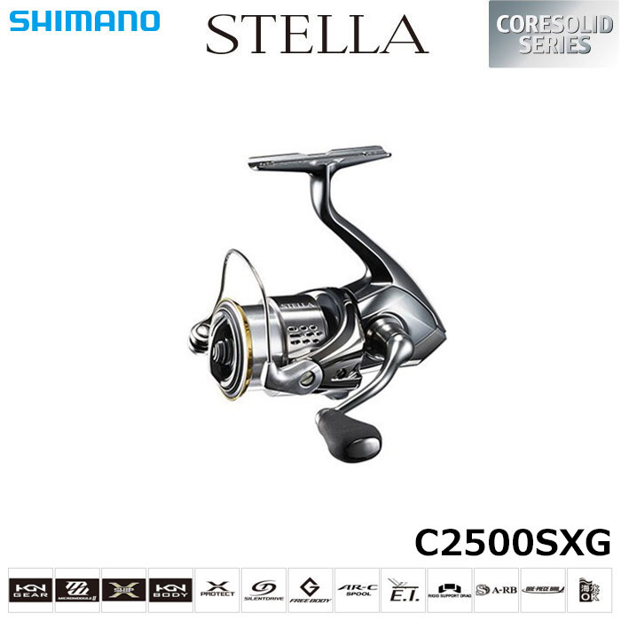 シマノ(SHIMANO) 19 ステラ C2500SXG ステラ(STELLA) | 激安釣具通販