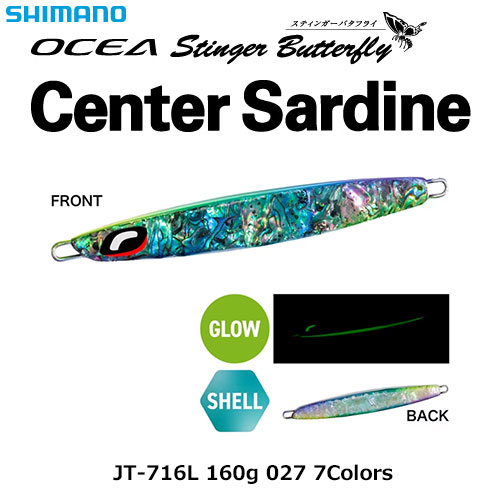シマノ(SHIMANO) オシア センターサーディン JT-716L 160g 027 7Colors