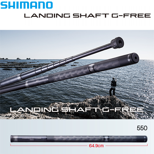 メジャークラフト(Major Craft) エヌワン(N-ONE) NSL-902H/S(ハード