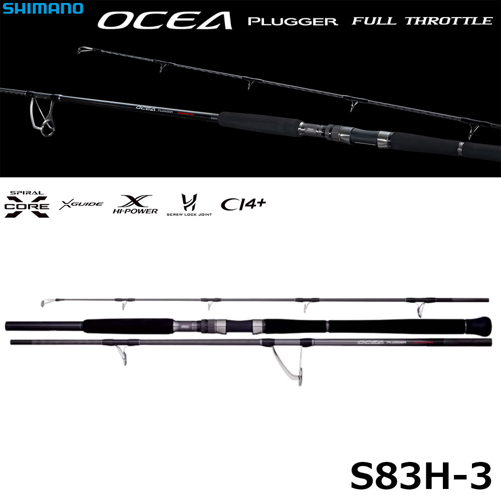 テンリュウ(TENRYU) スパイク トラベル SK803S-HH ☆特別割引品