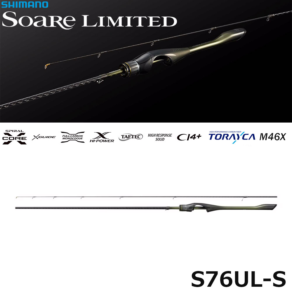 ダイコー(DAIKO) フェルザス レガーロ FZ-R90 Light Class フロー