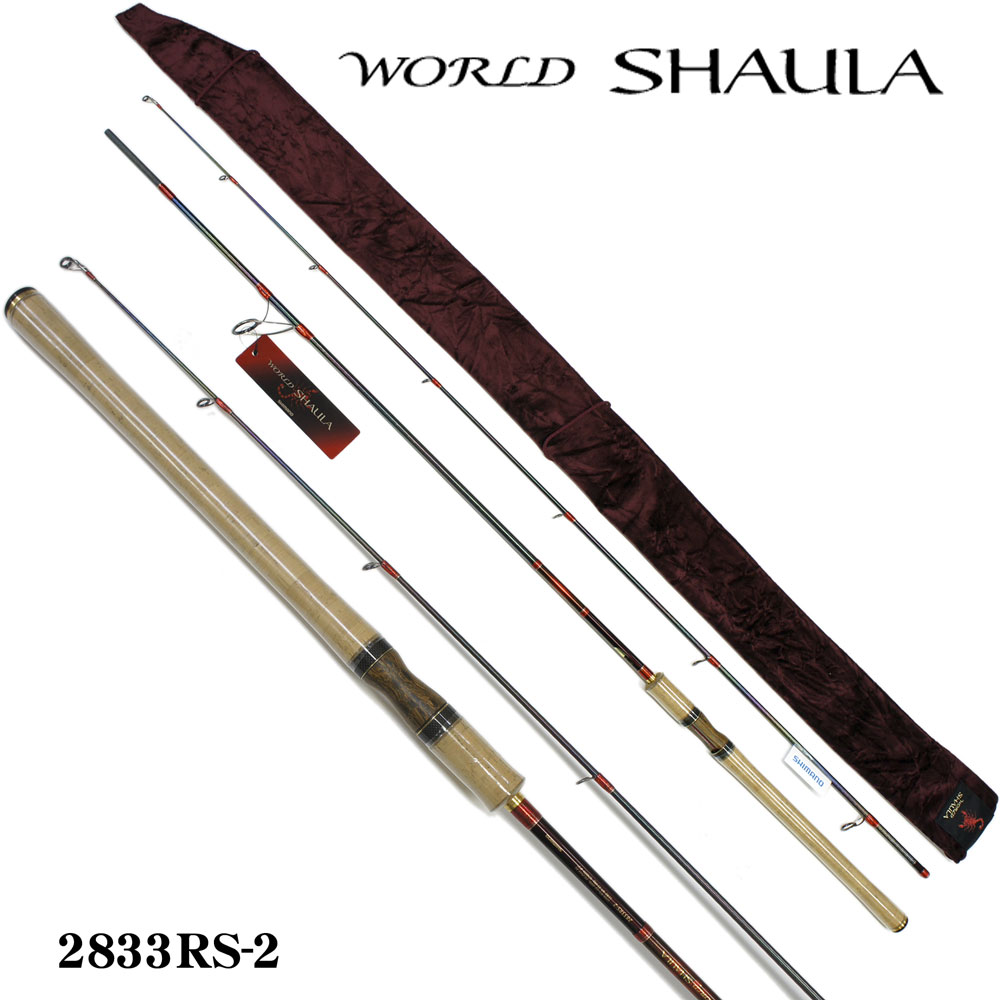 シマノ(SHIMANO) ワールドシャウラ2833RS-2(ハイパワーファイティング