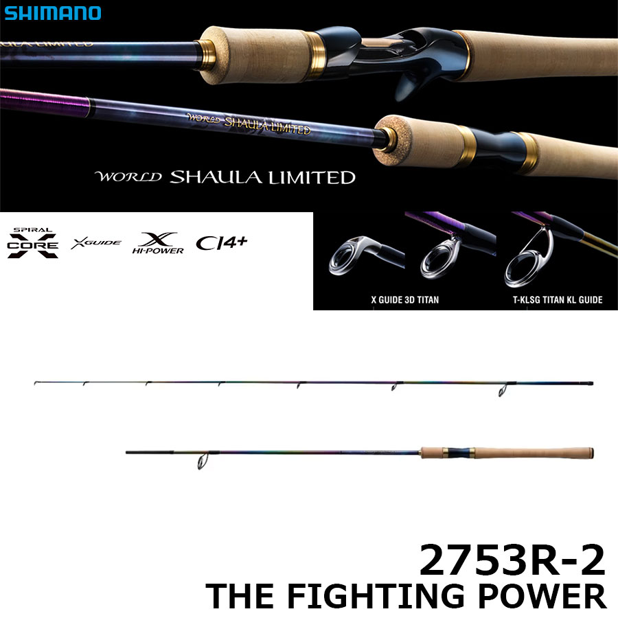 アブガルシア(Abu Garcia) ワールドモンスター(World Monster) WMS