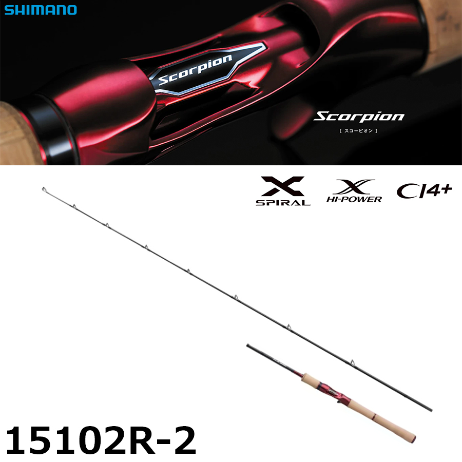 シマノ(SHIMANO) スコーピオン 1581F-2 スコーピオン ☆NEW | 激安釣具